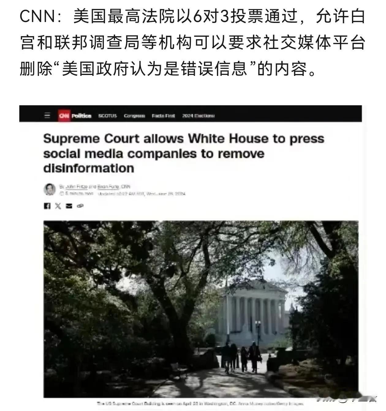 从今往后美国网友也要领教删帖了。
中国的网友最烦的事莫过于删帖，还可以由此引发发