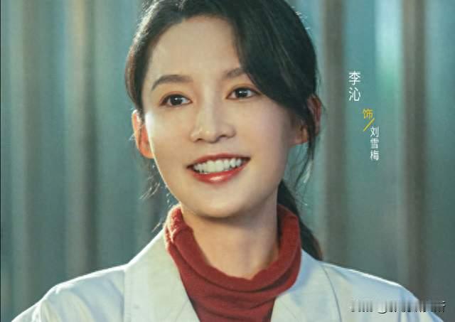 雪夜藏尸十六年！《醉梦》开播，全员嫌疑人，谁在装睡？