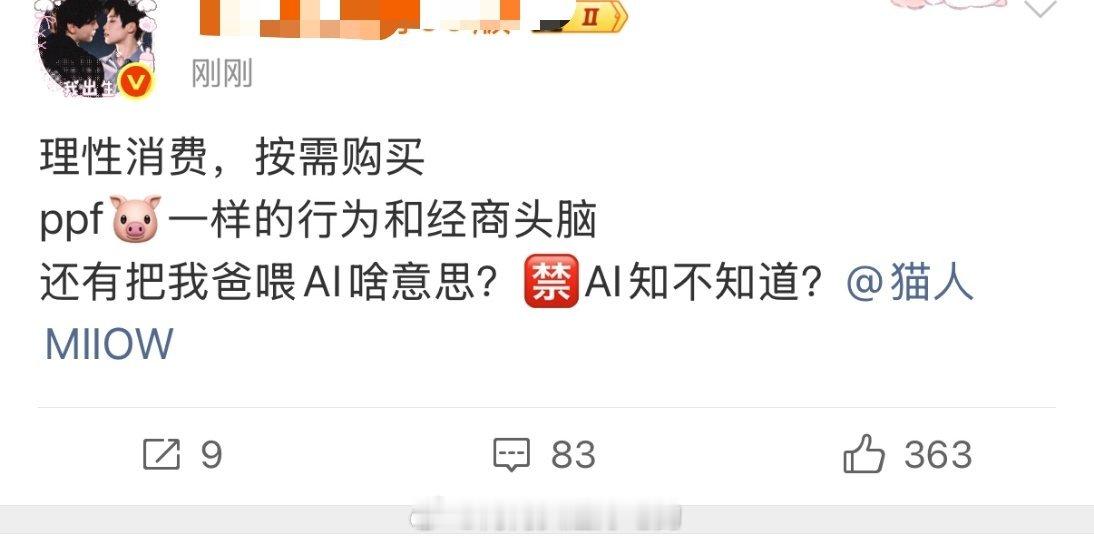 随时随地找借口狙商务，玉米棒子活不起了 