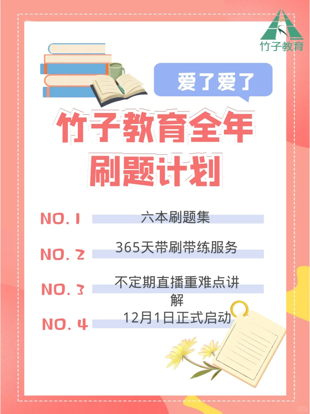 公务员考试出大事了！！！