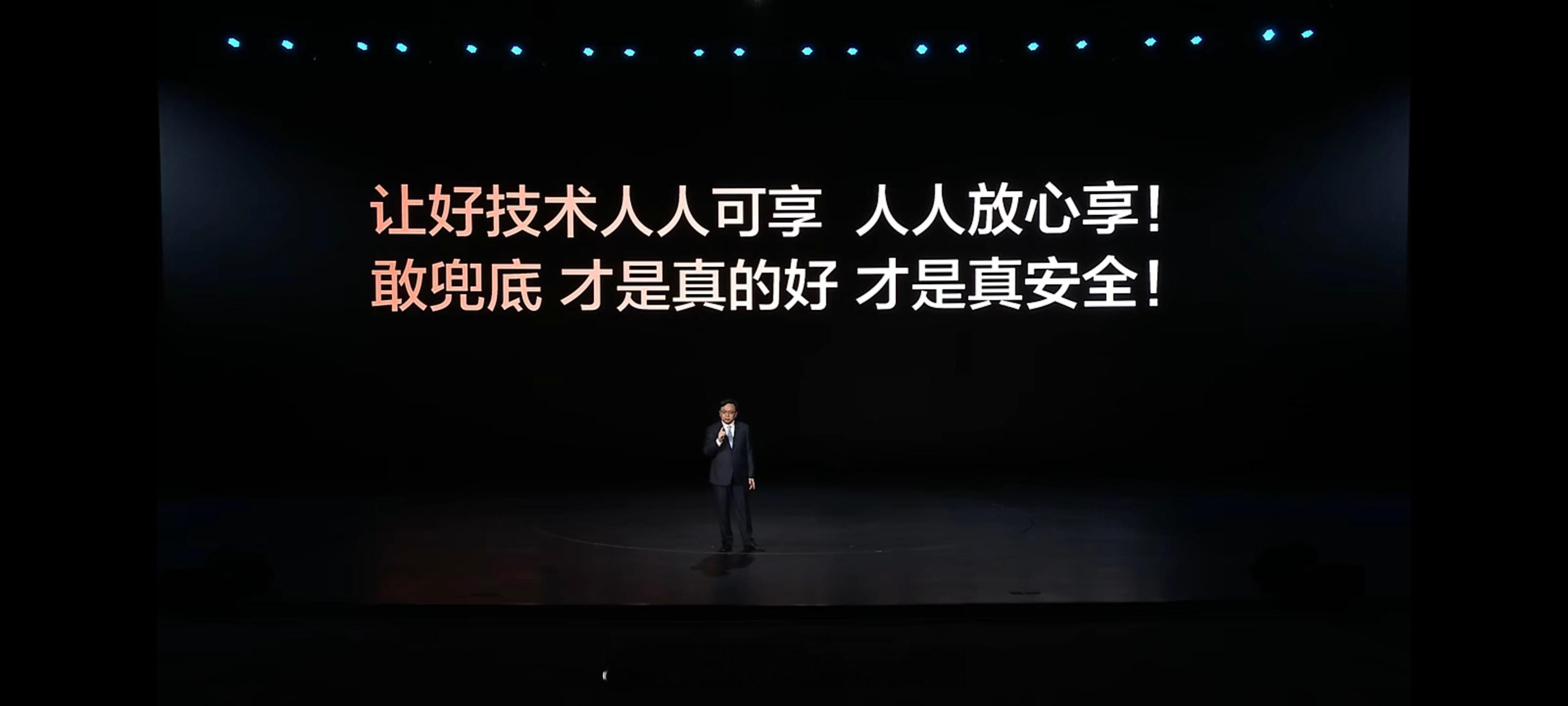 王传福说敢兜底才是真安全老车主欣喜！！！城市领航智驾兜底可是个大工程啊！比充电免