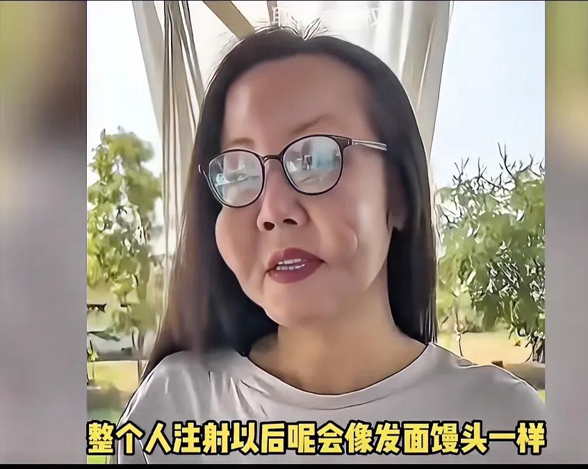 我滴个神呐，真是花钱买罪受，以后可怎么出门呢？

刷到一个视频，视频中的美女凹凸