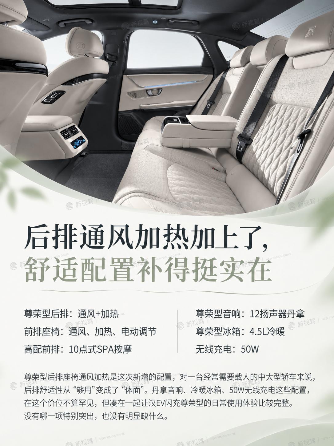纯电车的下半场：谁还愿意花半小时等充电？
纯电车卷了这么多年续航，有个问题其实挺