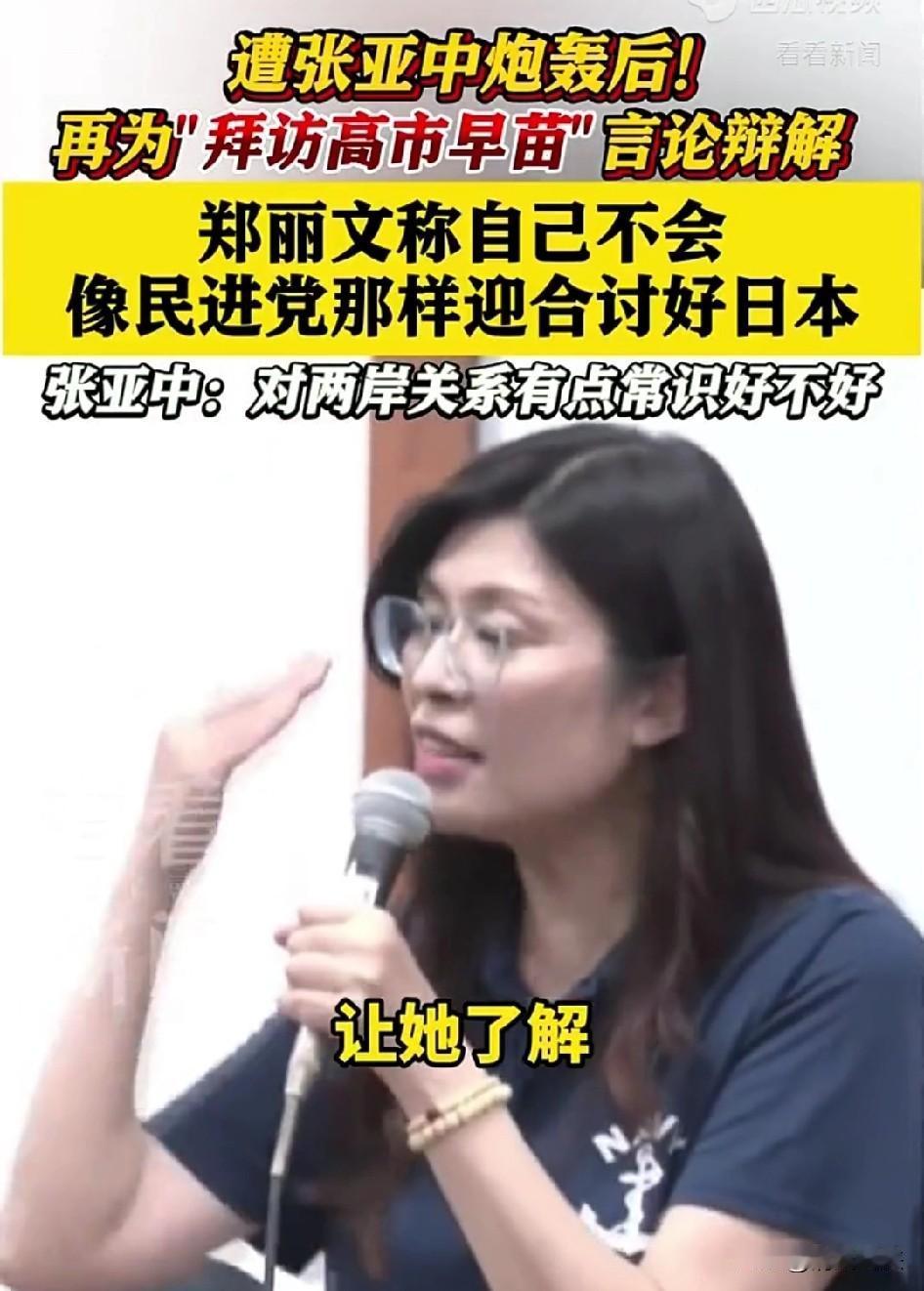高市早苗当选日本首相，
曾叫嚣“台湾有事日本必入”，
中日关系是否会剑拔弩张？