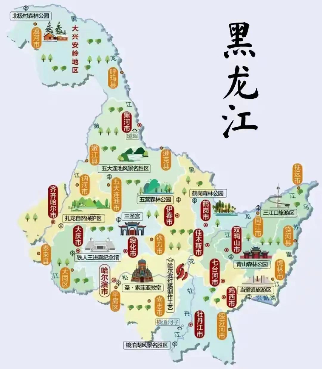 黑龙江旅游路线图，我帮你规划好了，你只要按照线路一圈走下来，就会赏心悦目，收获满