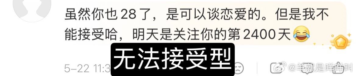 花粉的各种形态都在这儿了曝周也恋情