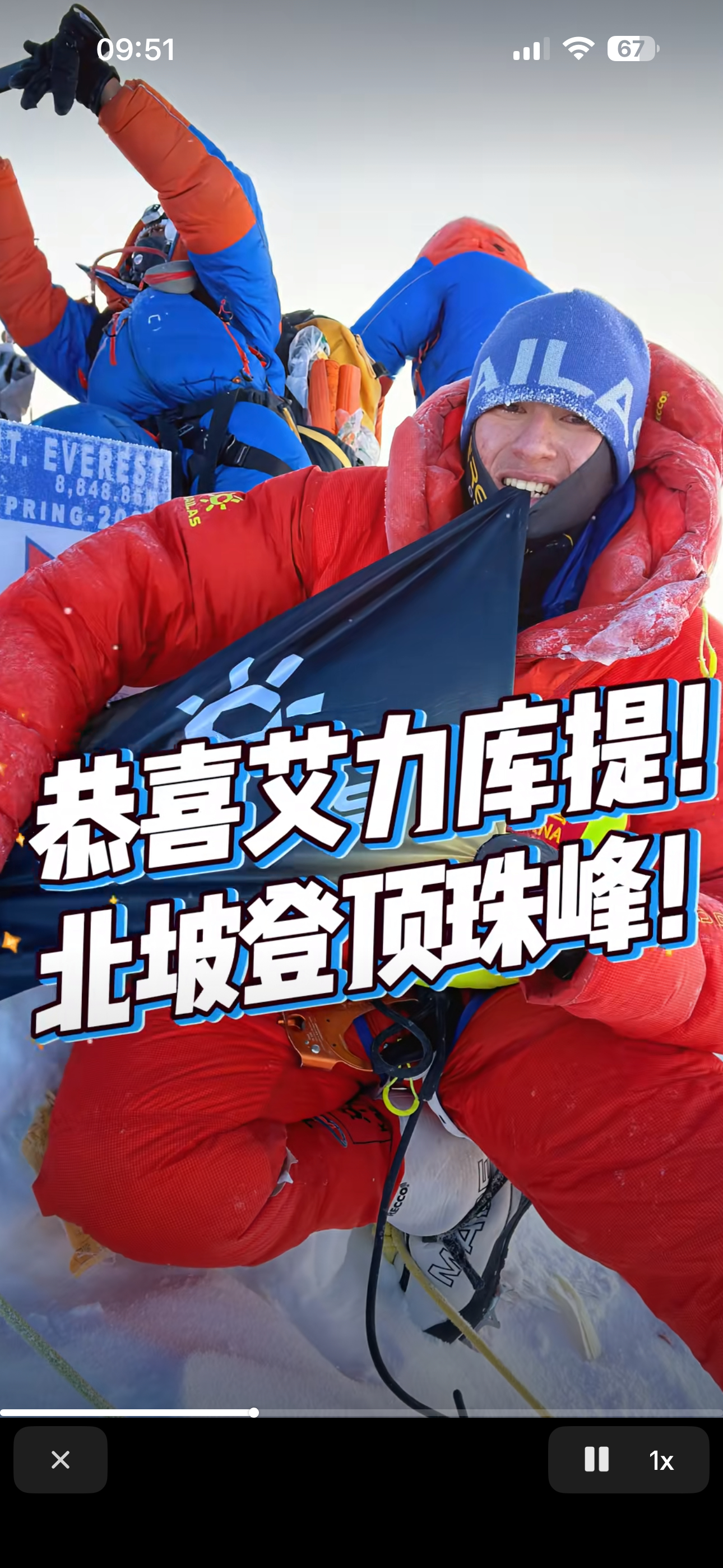 未成年人适合登珠峰吗17岁少年登二代谈登顶珠峰很多人看到的是“未成年”，但容易忽