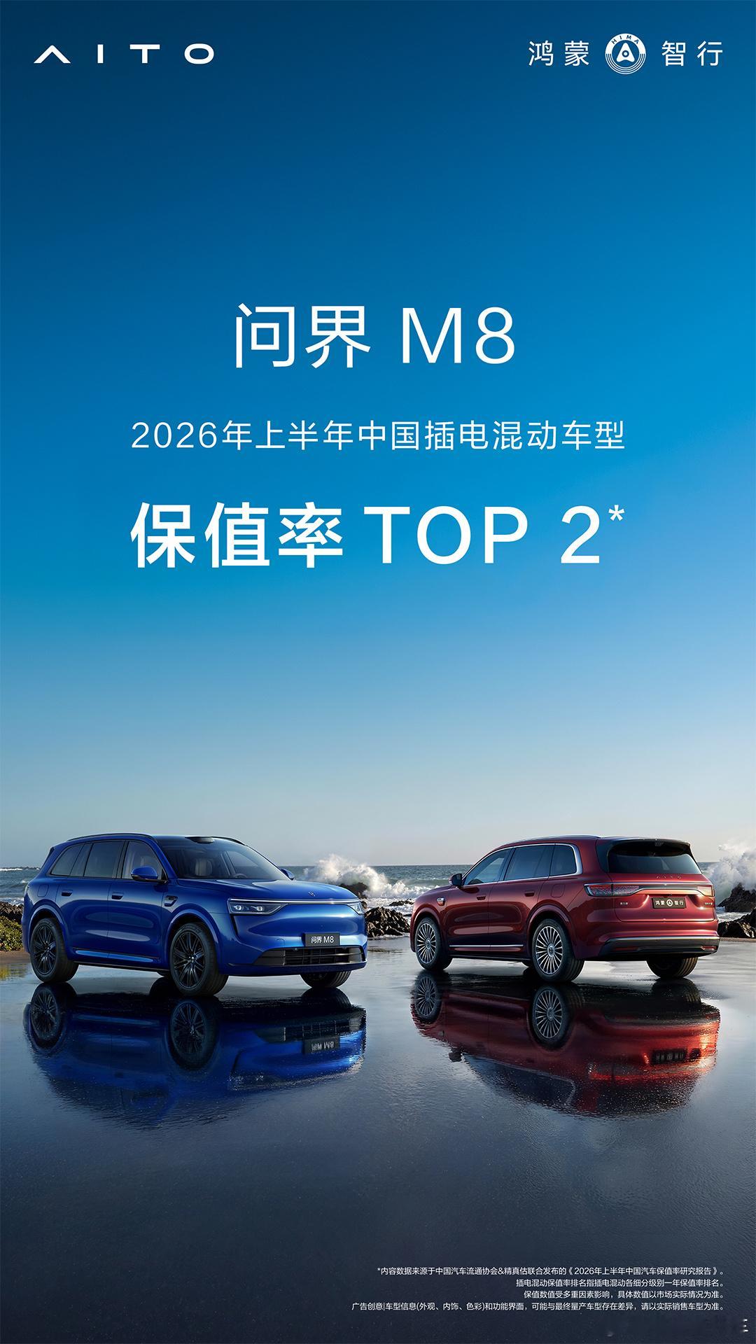 保值这件事有多重要。50万的车开一年，还能卖48万——这在新能源里是什么概念？同