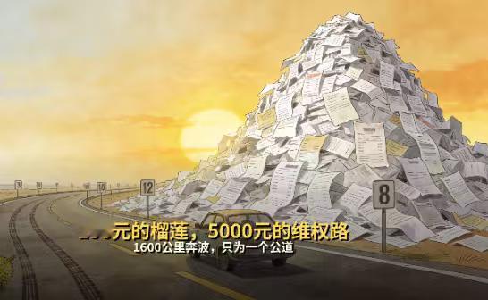 190元榴莲，商家花5000元驱车1600公里讨公道：我不是赔不起，是忍不了
“