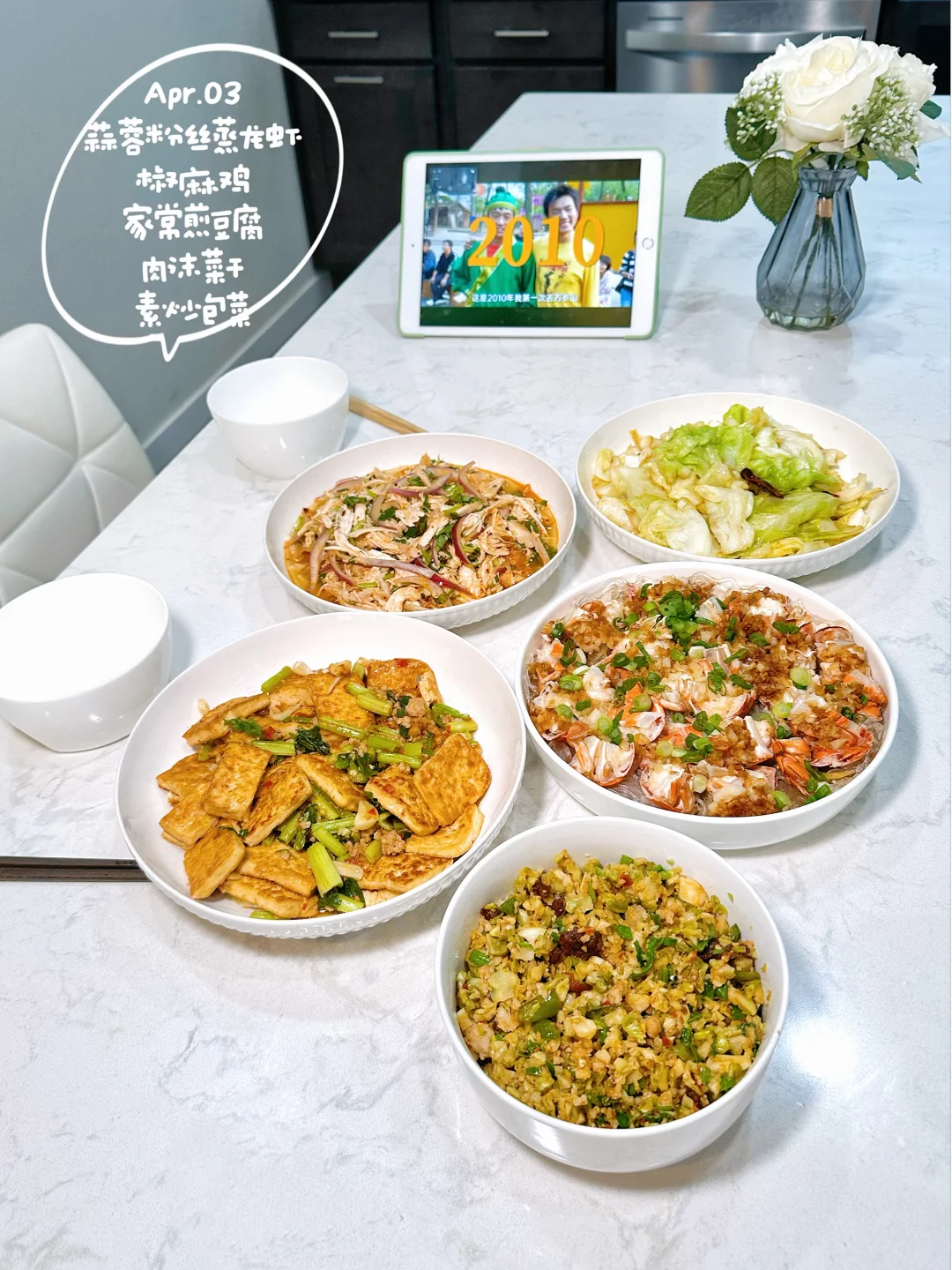 北美抗通胀第249天｜花小💰也能吃大满足✅