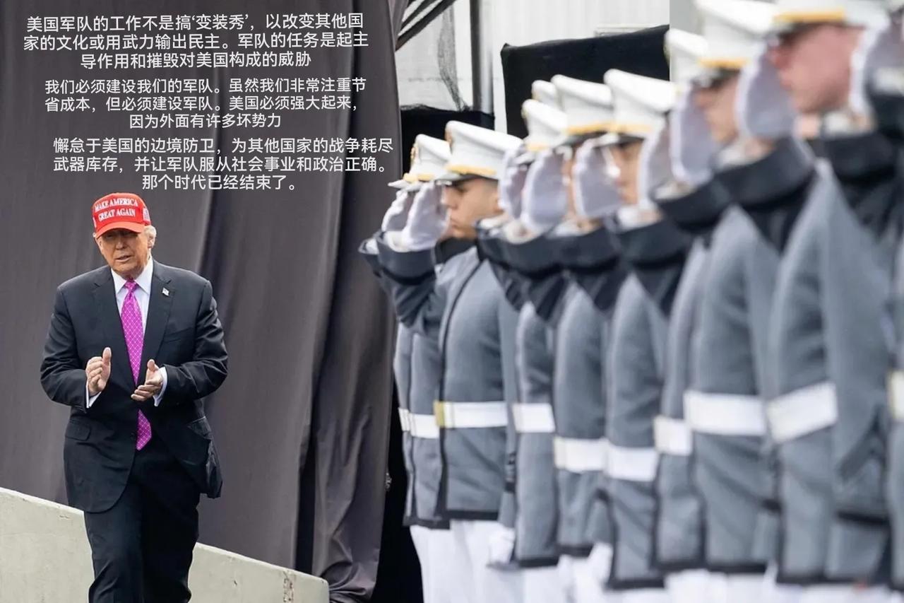 川普说，重建了军队5月24日西点军校毕业典礼，川普作为三军司令也参加了，并且讲了
