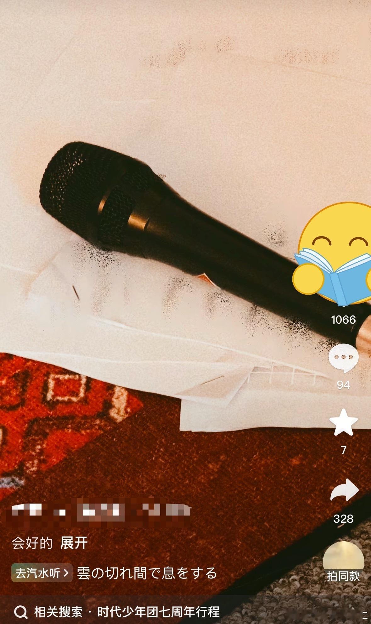 时代少年团声乐老师发的抖音 ​​​