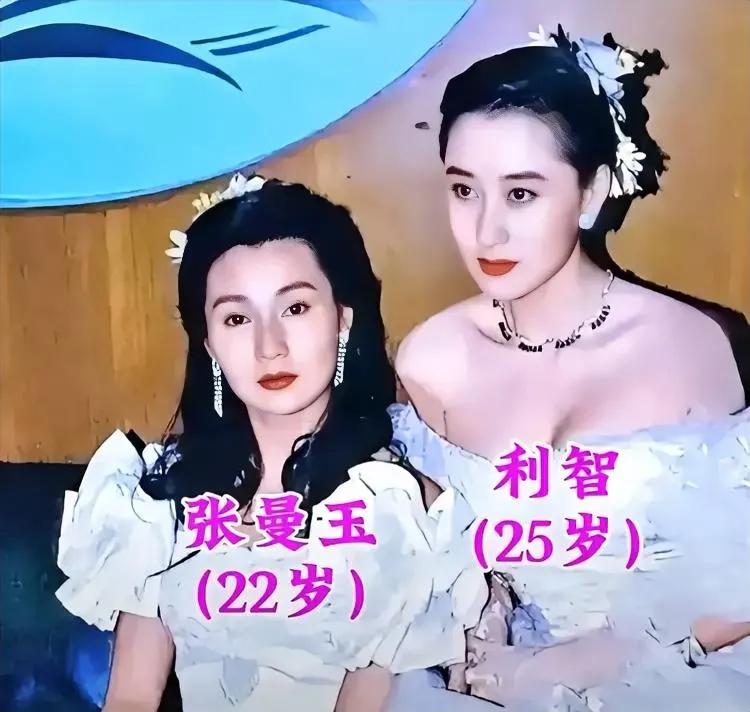 张曼玉和利智，利智美貌惊人，更胜一筹。
颜值不如利智，
身材不如利智，
幸福不如