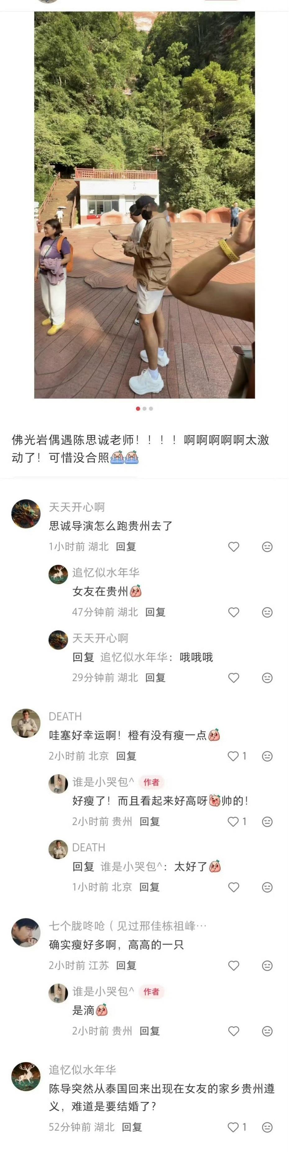 我肚肚 