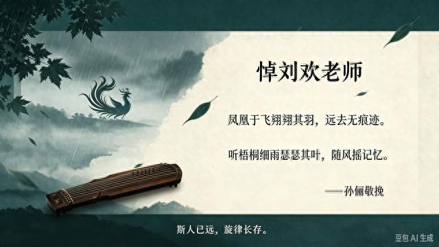 孙俪的悼文最值一看