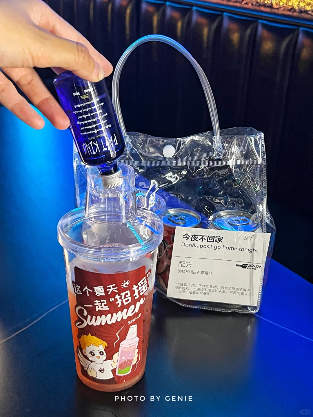 便利店大作战！今日份调酒师——我自己