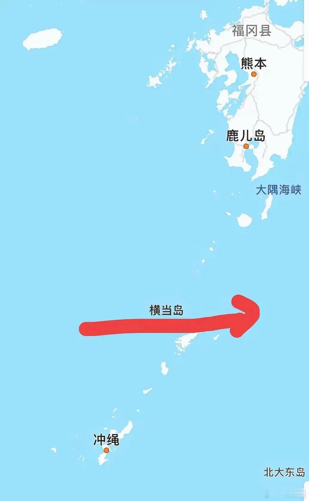 解放军穿越横当岛：行动是最好的表态4月17日日本军舰穿越台湾海峡，4月19日解放