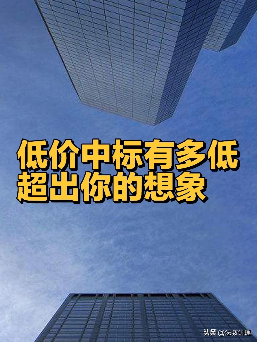 建材老板老周的心酸投标路：不怕竞争，就怕不公平的内卷！
🔥写给所有做实体、跑投