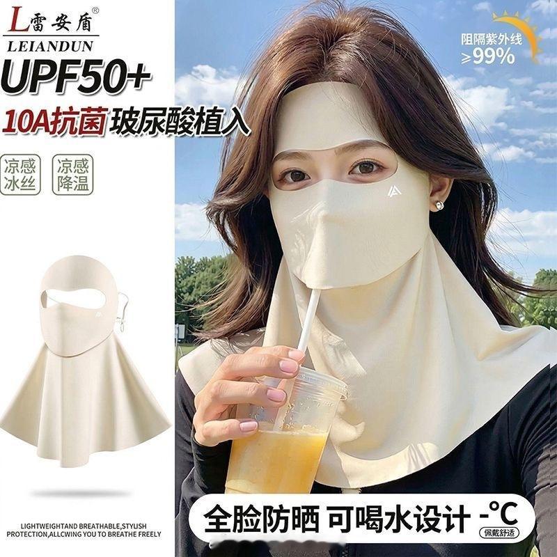 我以后跑线下的道具： 二编：感觉太暴露了，还是p2这样去吧 