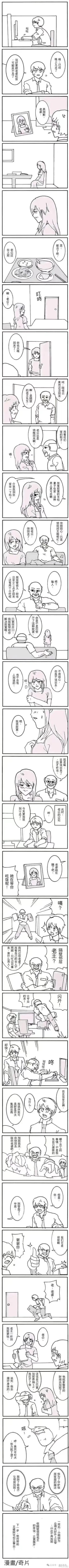 这剧情可以啊