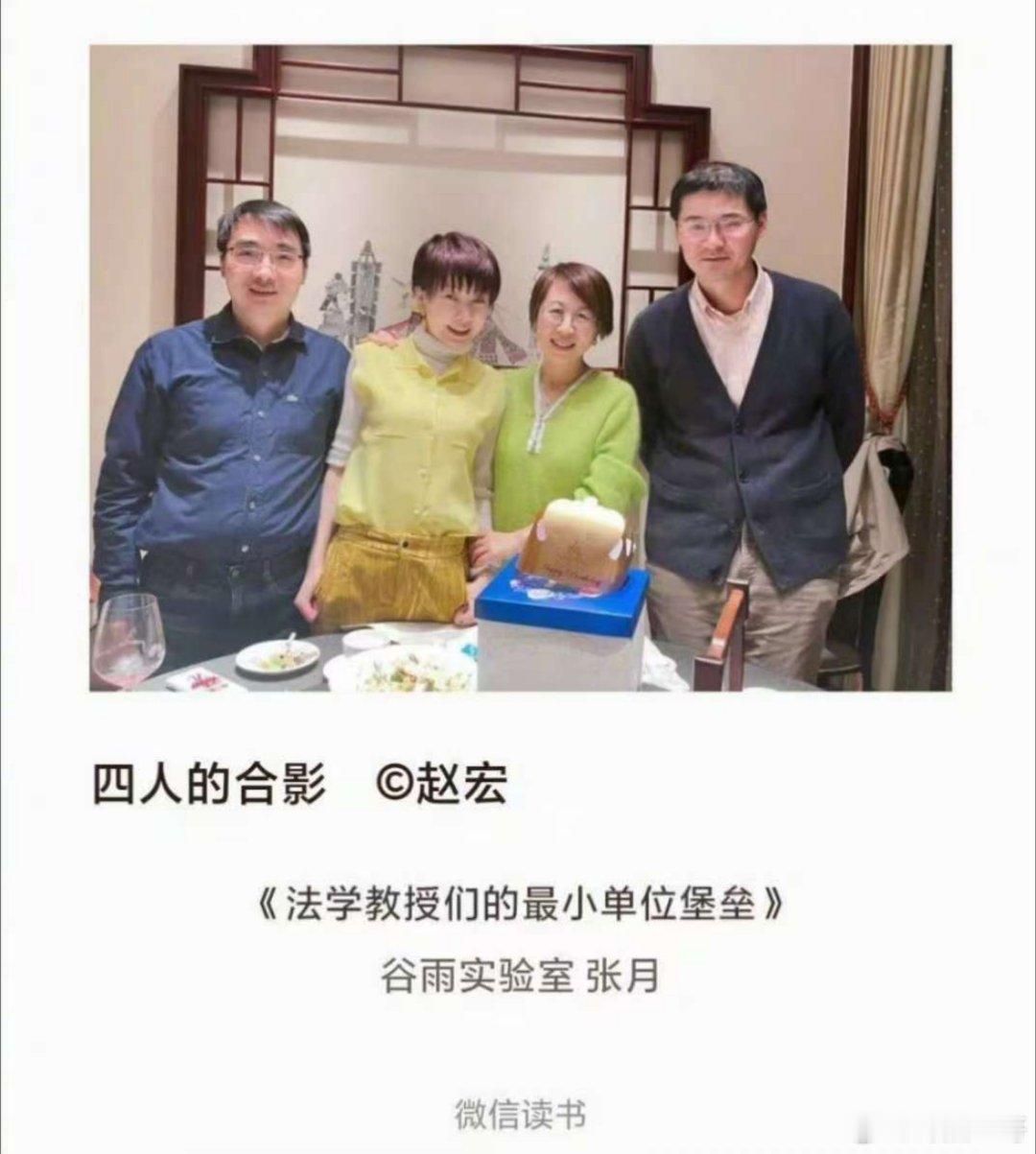 法律法学界的“饭圈文化” 