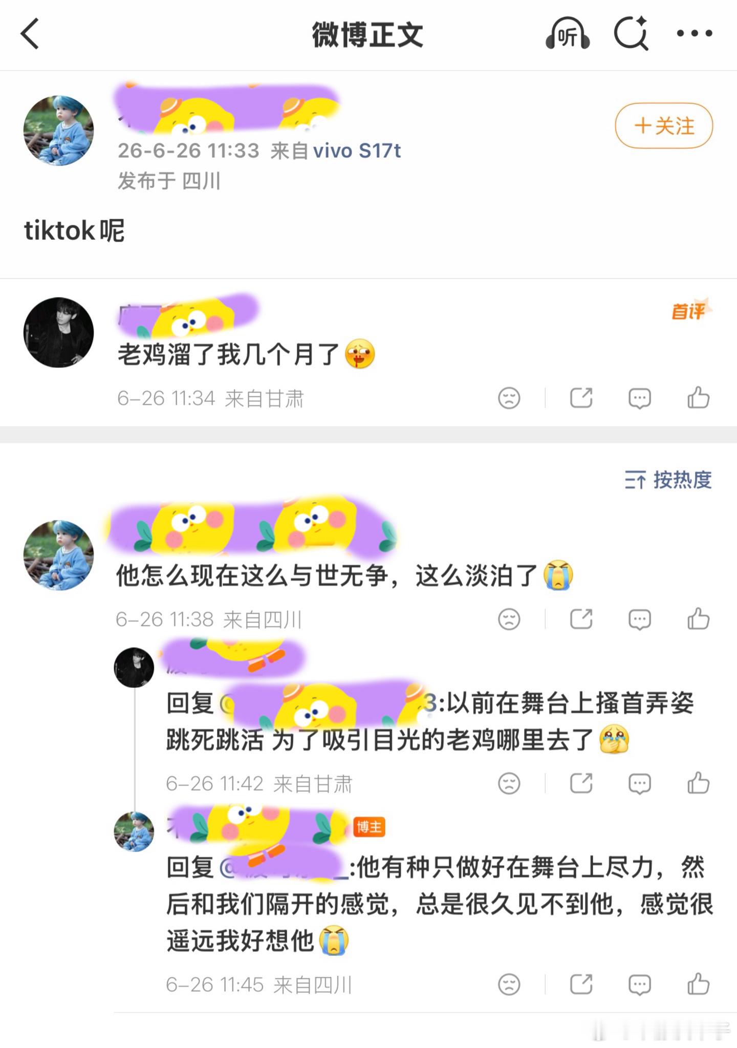 噗 老鸡和多恩姐恩恩爱爱毫无事业心 击破还要给自己洗🧠说与世无争淡泊🙊就这样