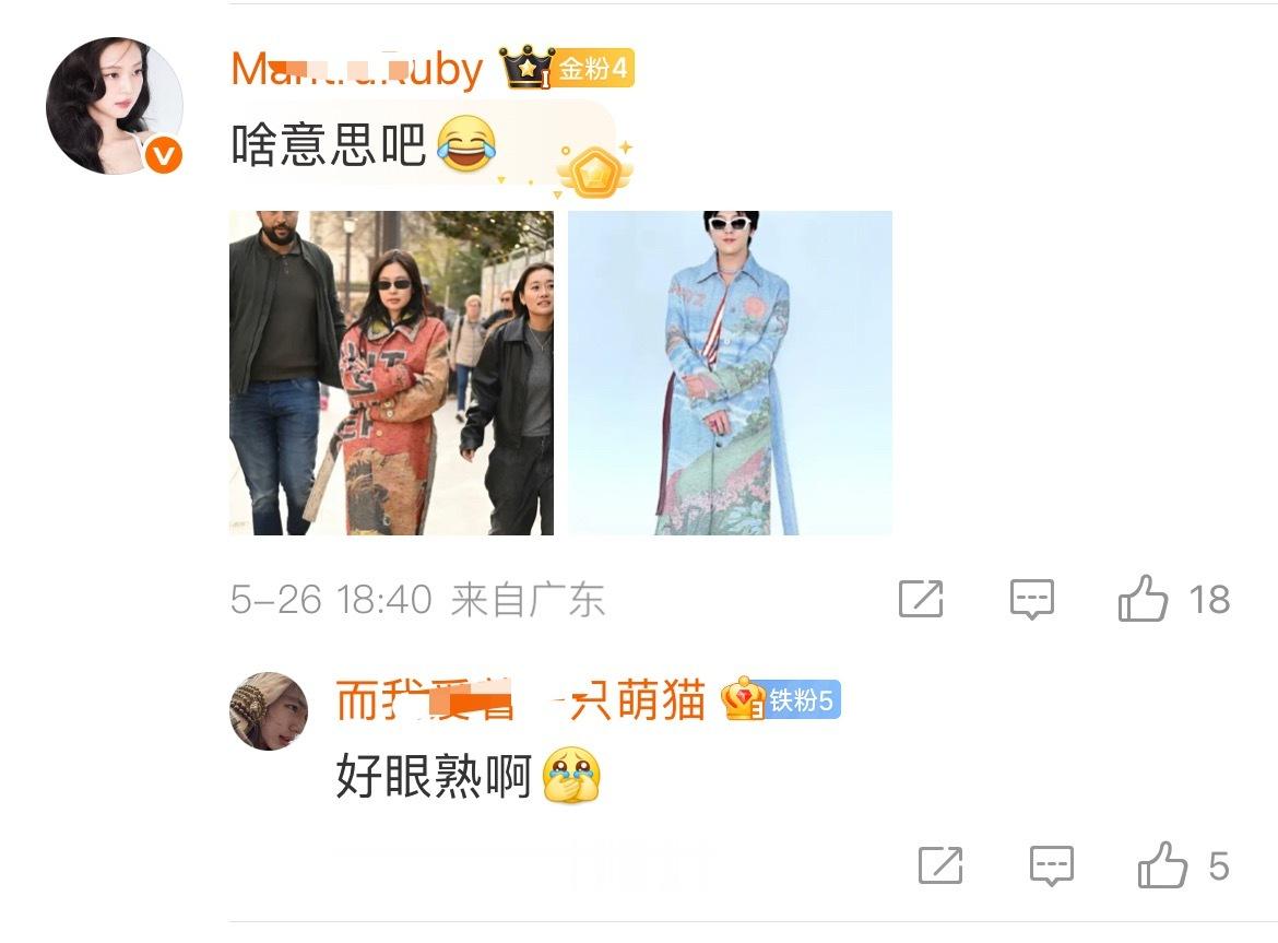 谁知道牢嬲fans在眼熟自恋些什么 连衣服都分不清 26早秋碰⃓瓷⃓27度假全球