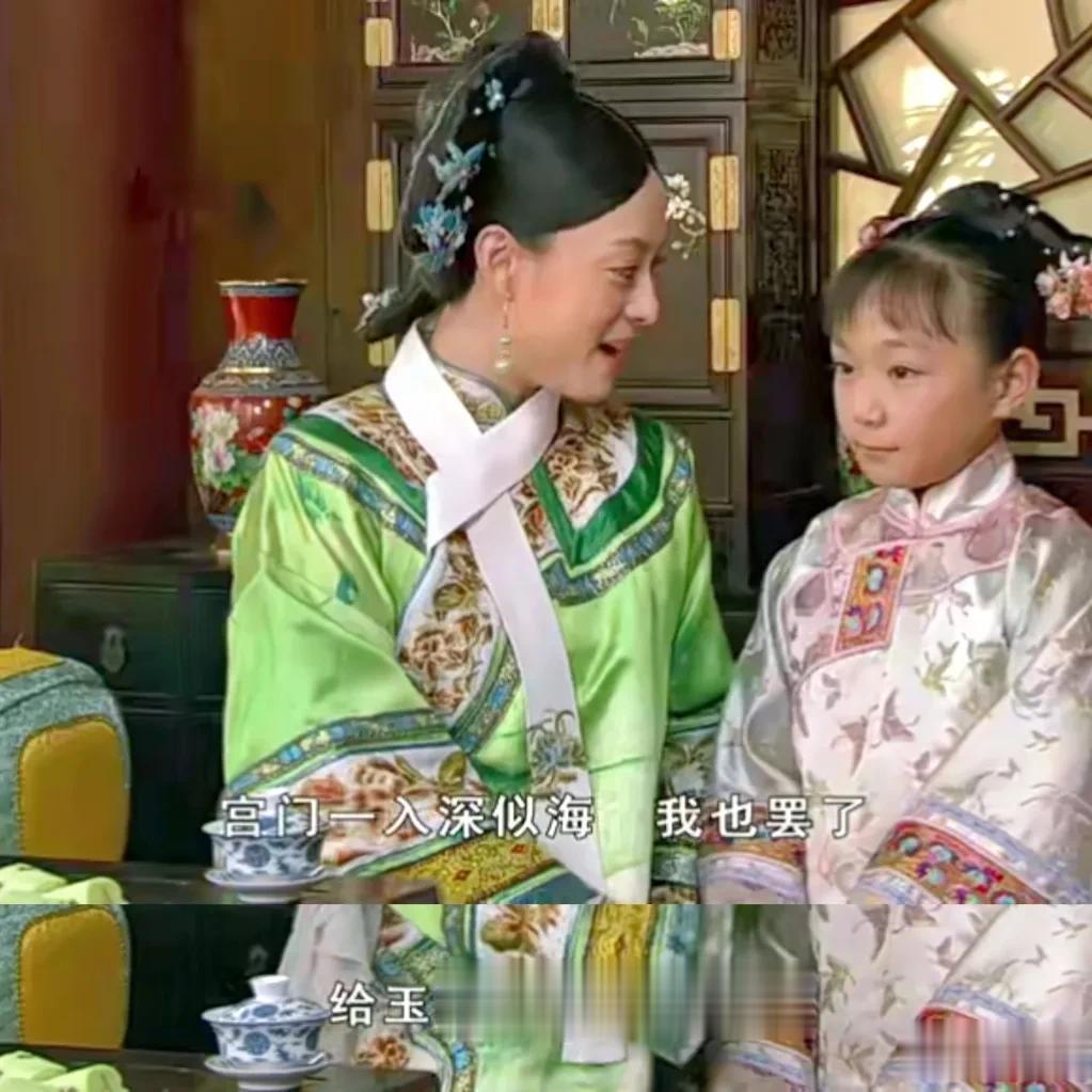 只能说甄嬛的想法，纯属做梦。
清代后妃的拣选与以往的朝代最大的不同之处就在于范围