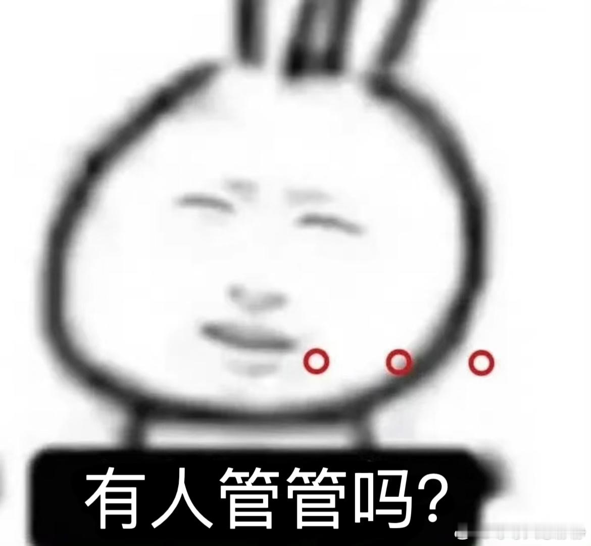 感觉已经在抖音小红书一堆屏摄里看完了镖人 