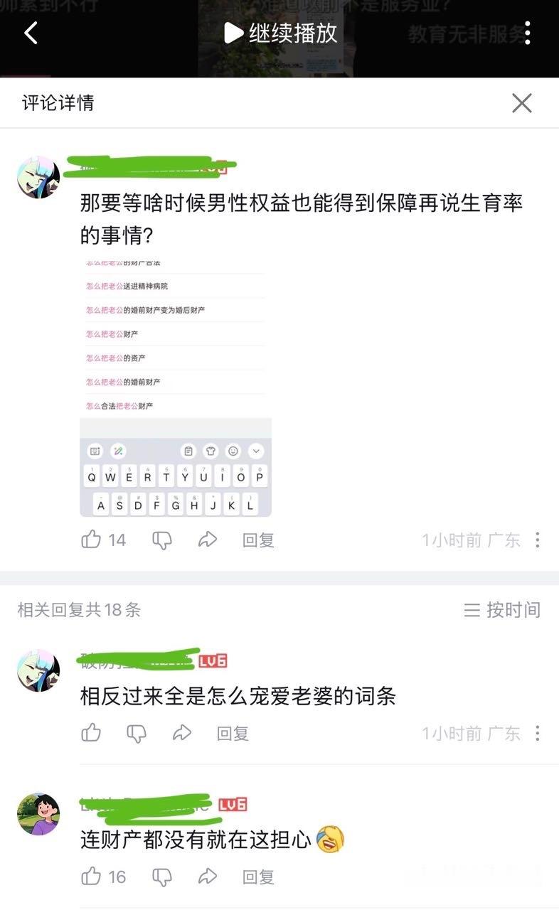（）又跳脚了 