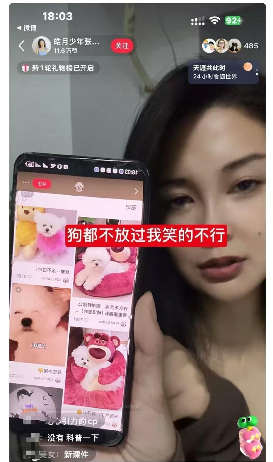 神经，拿koki出来是想怎，还有评论区🍵粉提你棣欣批奶奶想干嘛[费解][费解]