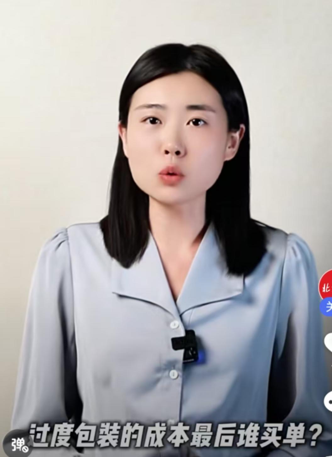 点一份轻食沙拉，食材没多少，碗倒拆出了10个，打包费直接收走6.5元；叫一份麻辣