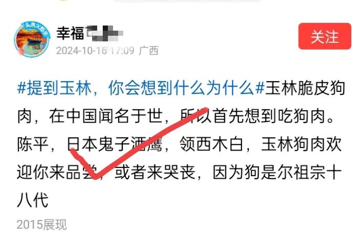恨狗分子，尤其狗肉之乡的恨狗分子基本上都是语言文字表达能力低劣，语言文字肮脏下流
