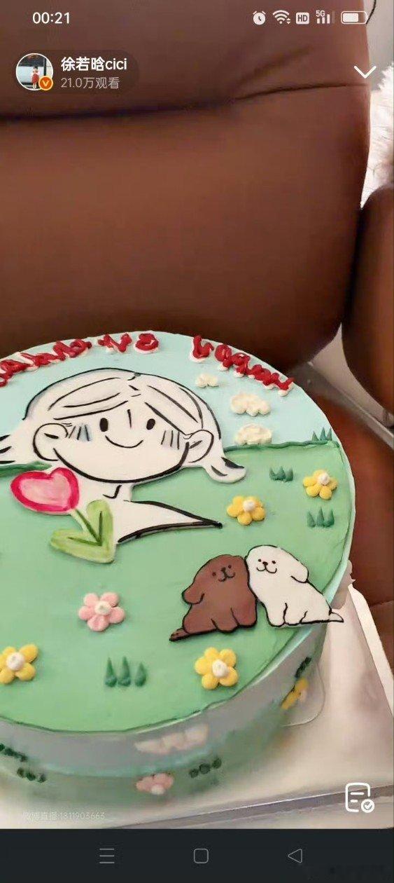 徐若晗爱你剧组送徐若晗生日蛋糕丞磊送徐若晗生日蛋糕 徐若晗有被大家好好爱着，生日