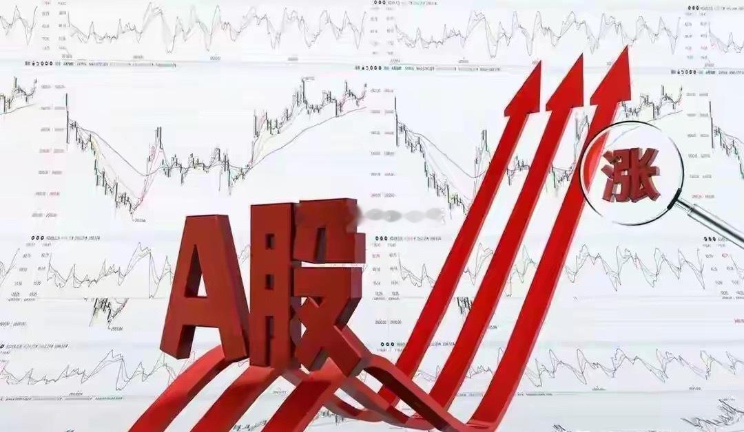 A股：突发，深夜9大消息，上交所，证监会发布，7月6号正式实施就在本周收盘、市场