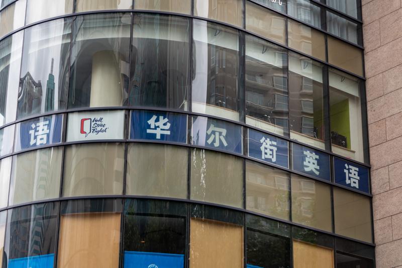 今晚21:30，美国1月非农报告即将公布，华尔街已发出预警，数据大概率不及预期。