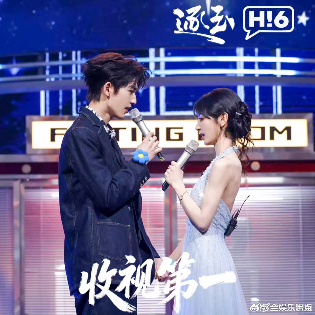 逐玉剧组hi6收视率你好星期六逐玉剧组嗨翻好六，收视冠军实至名归?张凌赫田曦薇甜