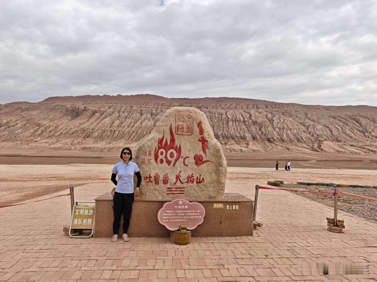 到了火焰山才知道，原来西游记不是瞎编的——
 
当老夫站在火焰山脚下，望着眼前这