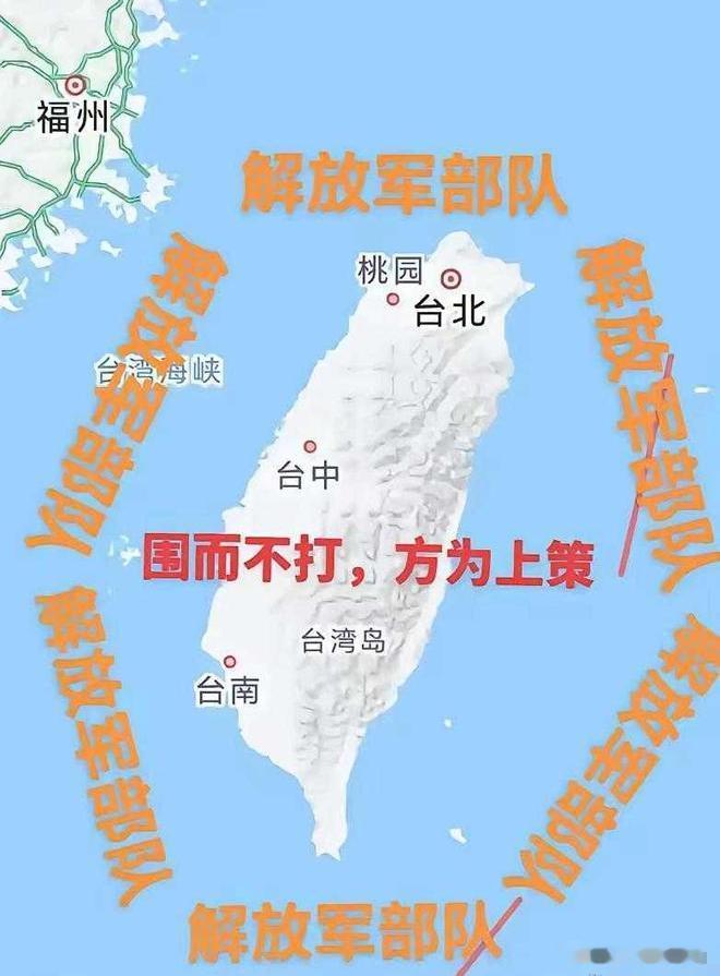 台湾的统一可能会出乎大家意料的方式完成！从目前的情况来看，大陆统一台湾的时间应该