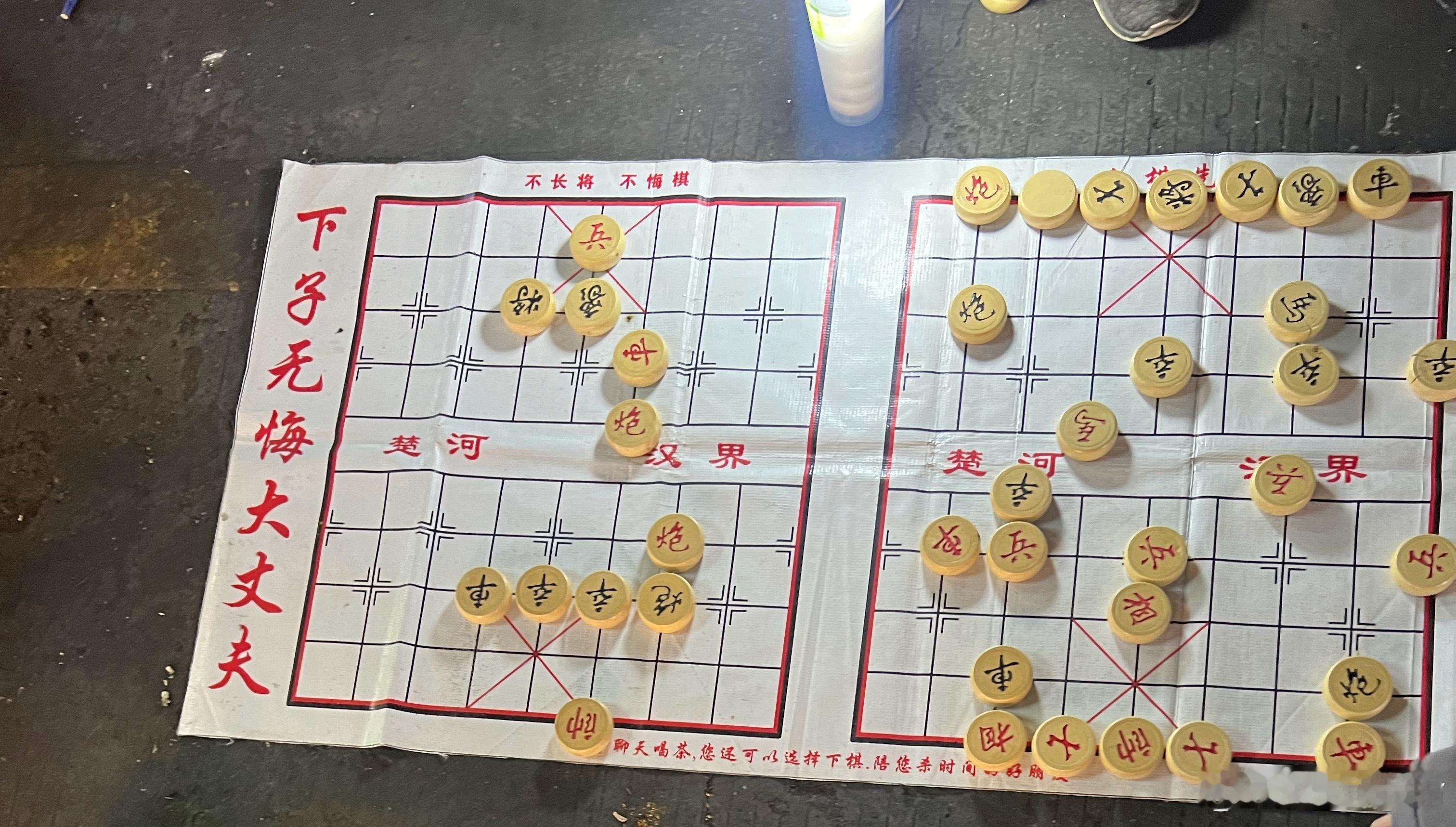 昨晚看到的街头残局，怎么破这个象棋