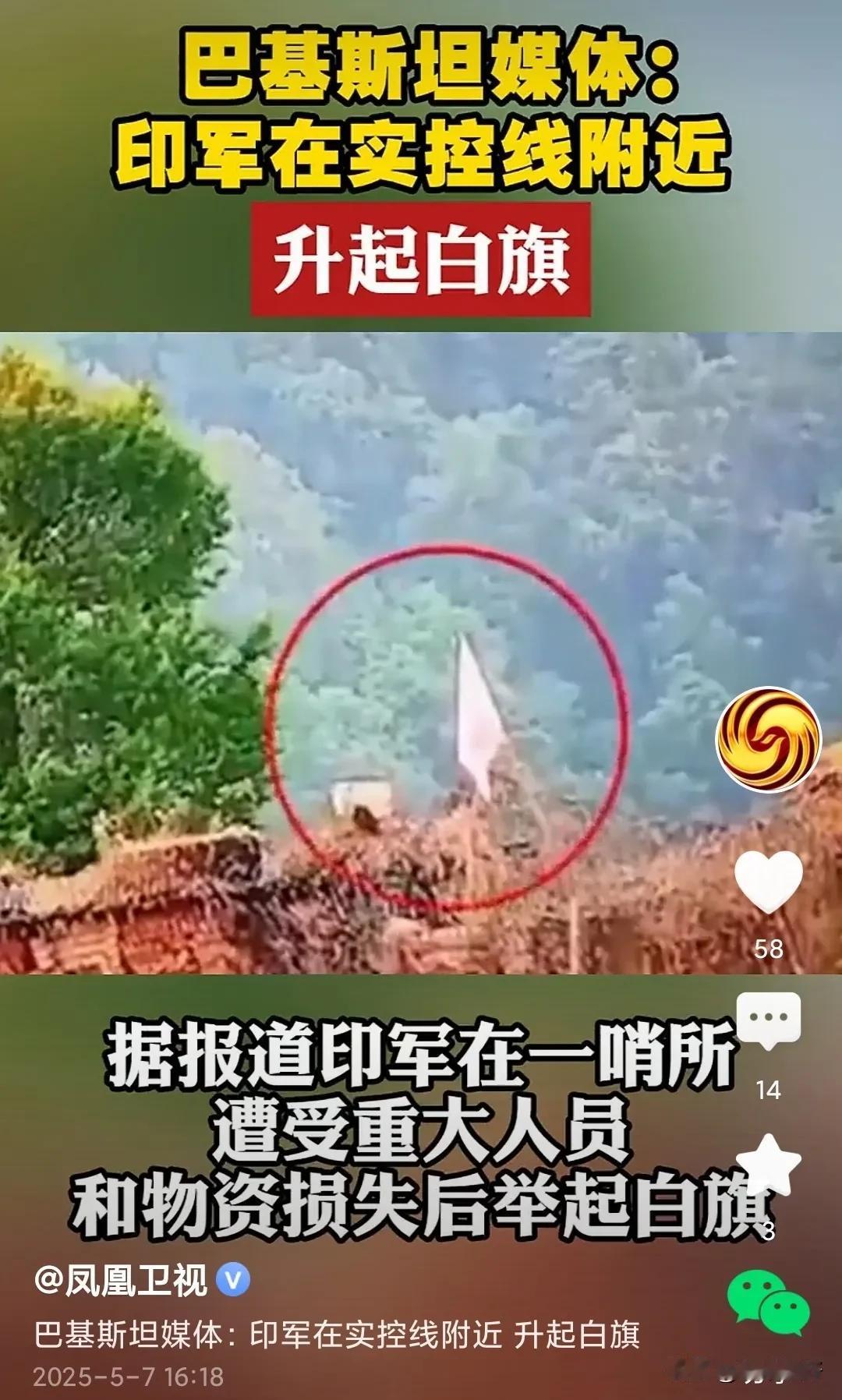 印巴交战，话说三哥打仗也是自带着喜感上战场的。
      当他觉得打过你的时候