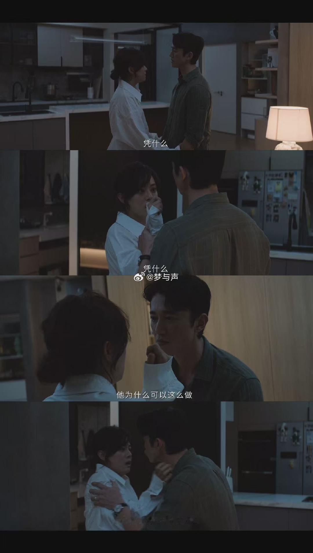 危险关系情感分析局 剧集危险关系整部剧氛围感拉满，导演镜头美学在线，细节铺垫环环