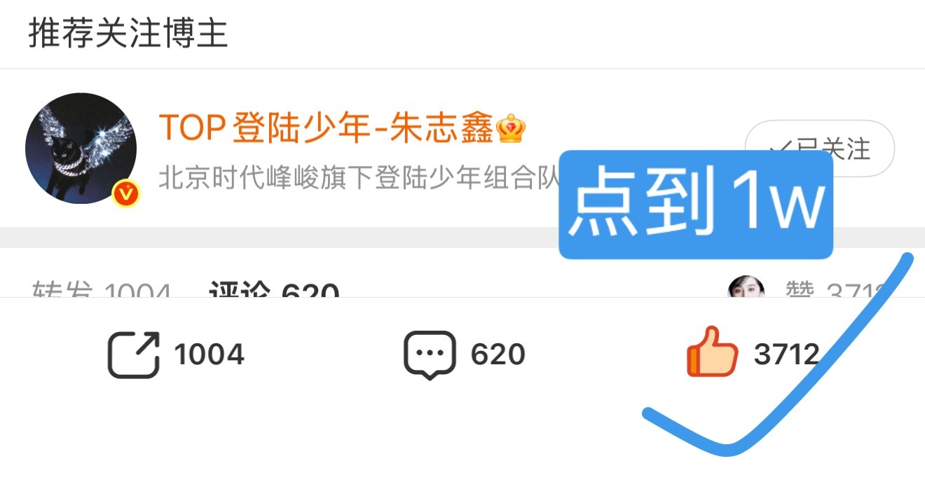 打完收尾了现在就是清理热门了，现在热门至少一万👍才能上去，每人至少点五条内👍