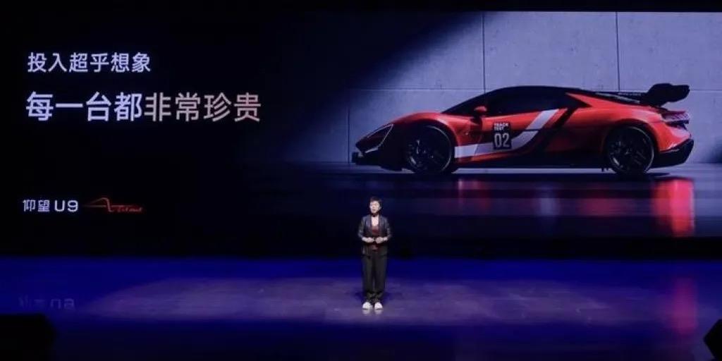 2025年10月21日，比亚迪仰望官方公布，仰望U9 Xtreme以6分59秒1