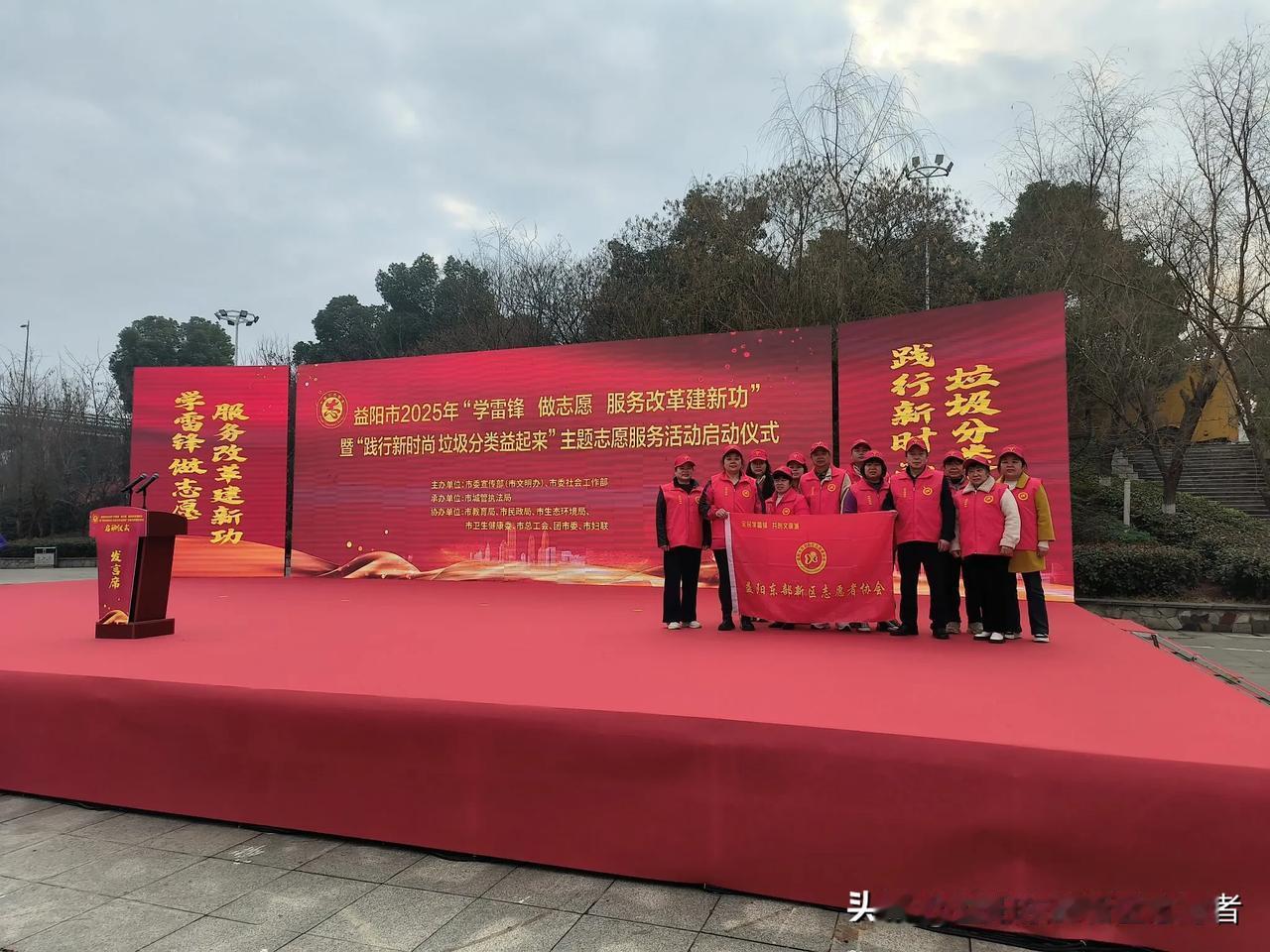 学雷锋做志愿   文明实践我行动

2025年益阳市学雷锋文明实践志愿服务活动月