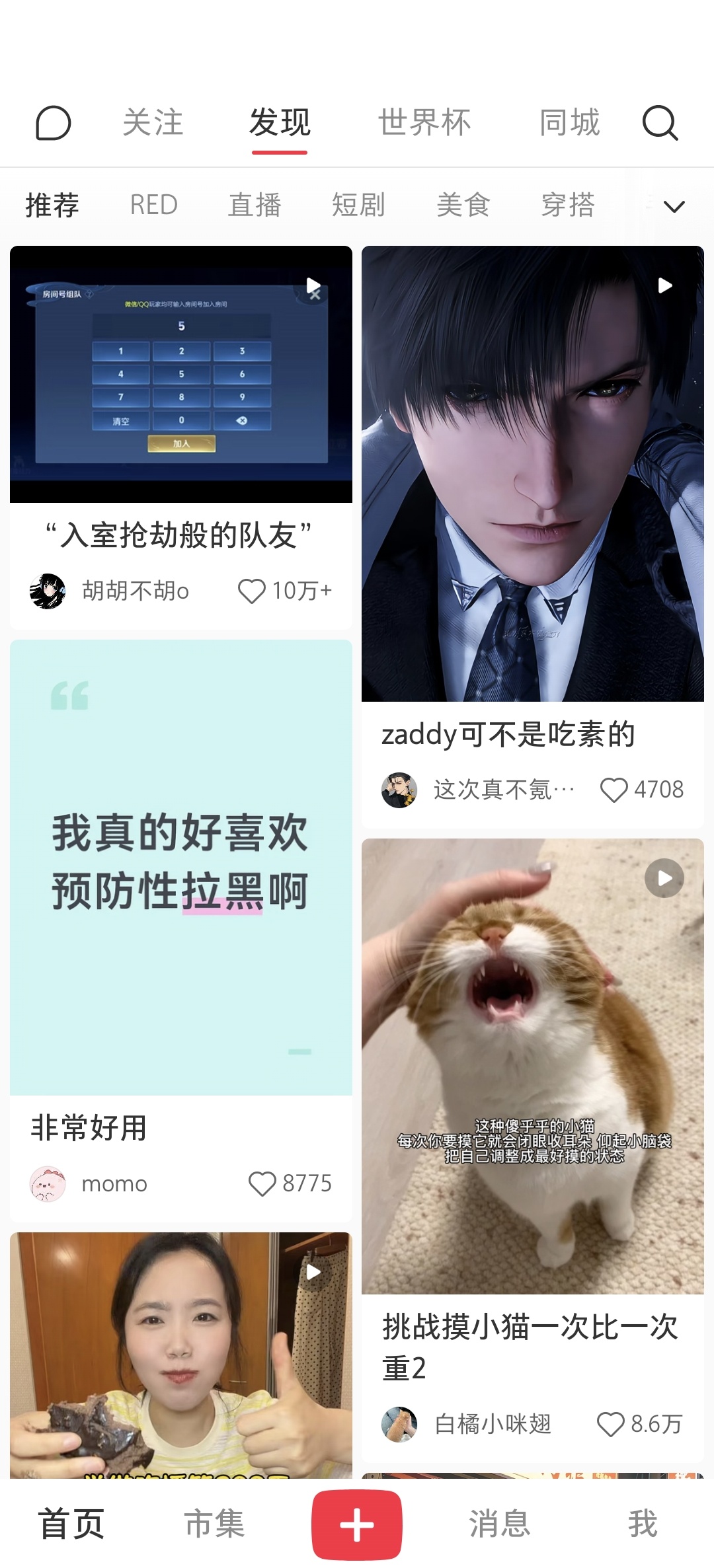 在没刷过牢空的号上给我推黎儿了