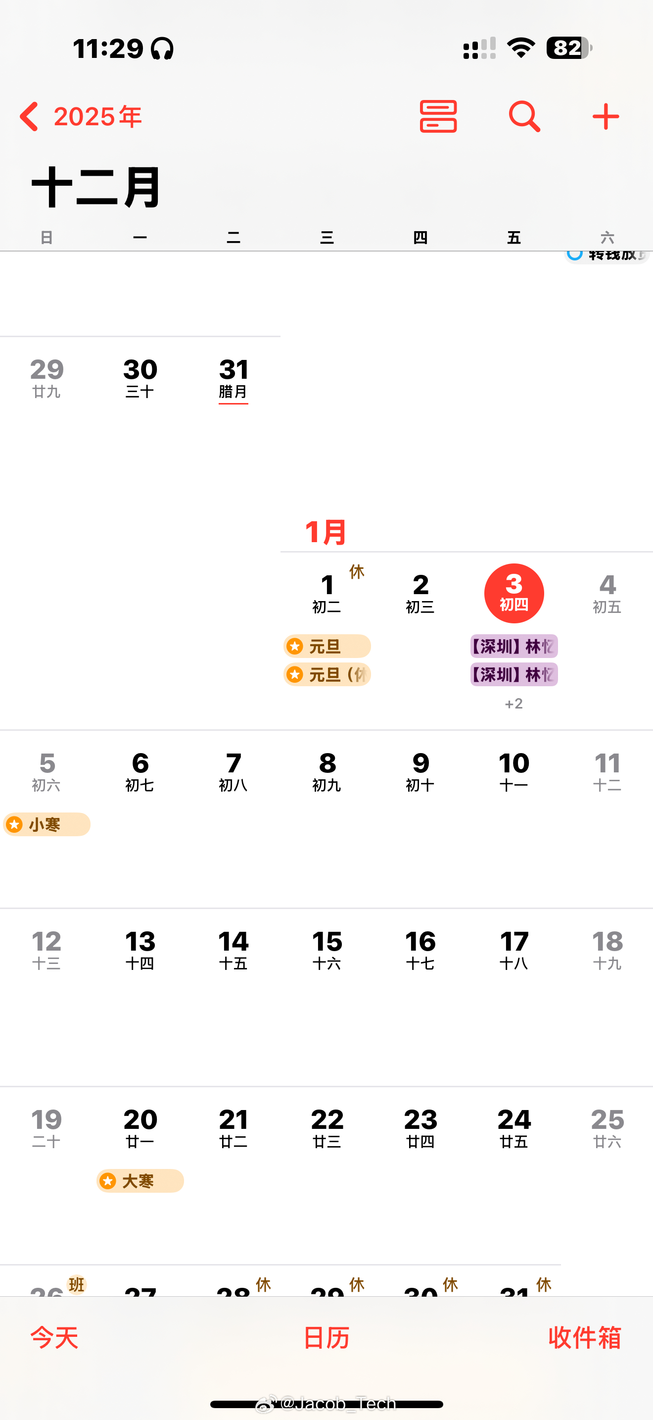 上4休3的好处已经显现出来了 你还真的别说！一周过下来都不觉得漫长了生活一下就有