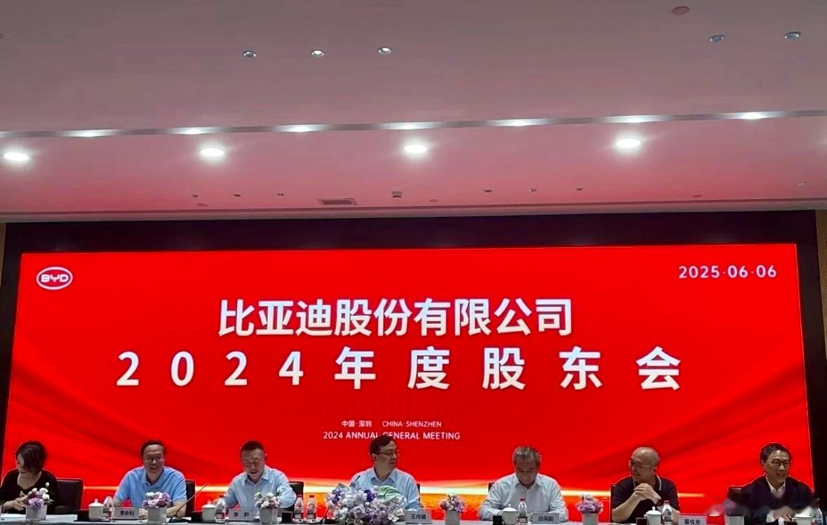 比亚迪王传福：我们从来不拉踩别人，只做好自己。但是我们也在想办法做一些改变，通过