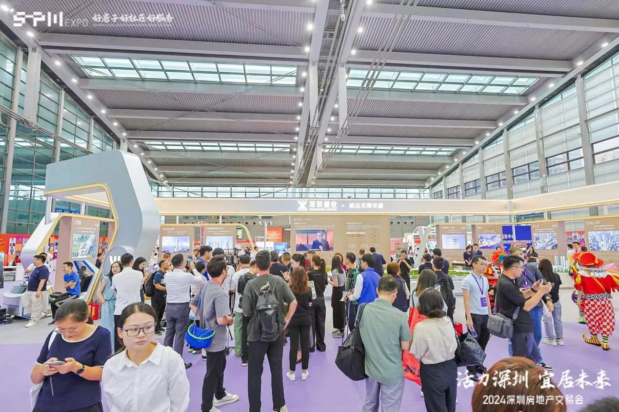 深铁置业C位亮相深圳房交会