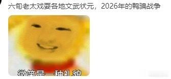 法学生吃了5年鹅腿都没怀疑阿姨我觉得吃个一两次的话我也不一定吃得出来。但是鹅腿真